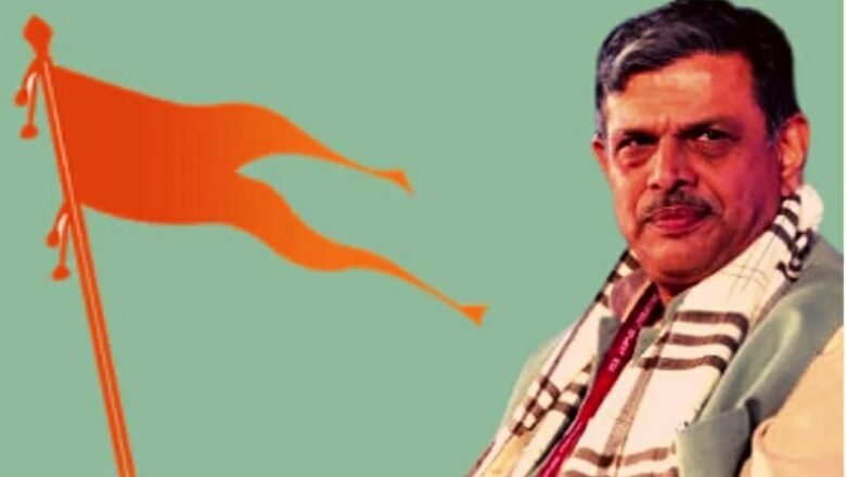 ‘ನಮ್ಮನ್ನು ವಿರೋಧಿಸುವವರು ಮುಂದೊಂದು ದಿನ ನಮ್ಮೊಂದಿಗೆ ಬರುತ್ತಾರೆ’: RSS ಸರಕಾರ್ಯವಾಹ ದತ್ತಾತ್ರೇಯ ಹೊಸಬಾಳೆ