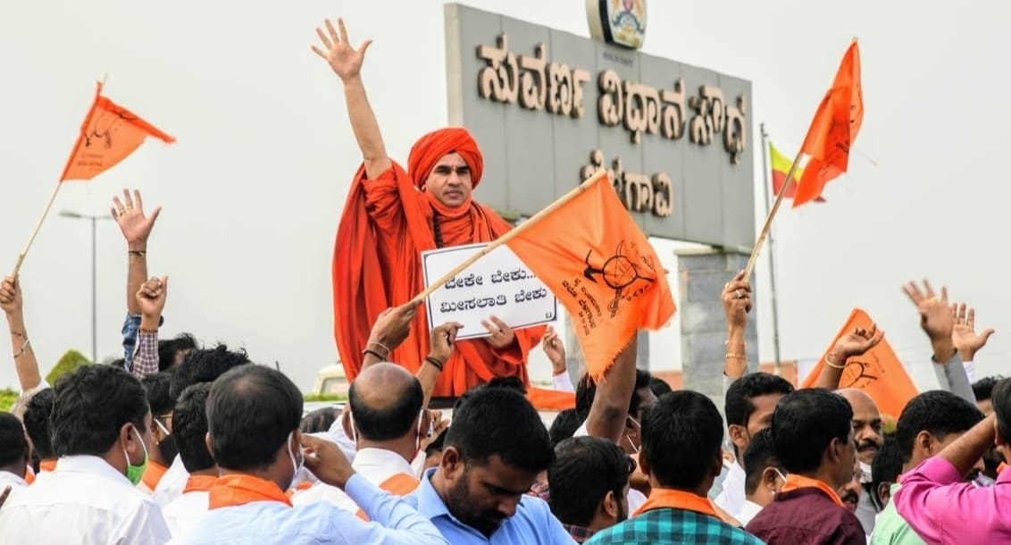 ಮಾಡು ಇಲ್ಲವೇ ಮಡಿ..! ಪಂಚಮಸಾಲಿ ಮೀಸಲಾತಿಗಾಗಿ ಡಿ.9ರಂದು ಸುವರ್ಣ ಸೌಧಕ್ಕೆ ಮುತ್ತಿಗೆ