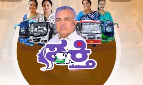 ‘KSRTCಯನ್ನು ಬಲಗೊಳಿಸಿದ ಸ್ತ್ರೀ ‘ಶಕ್ತಿ’ ನಿಲ್ಲಲ್ಲ.. ಸರ್ಕಾರದ ‘ಗ್ಯಾರೆಂಟಿ’ ಅಬಾಧಿತ