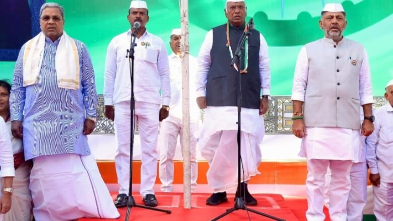 ಗಣರಾಜ್ಯೋತ್ಸವ: ಕೆಪಿಸಿಸಿ ಸಮಾರಂಭದಲ್ಲಿ ಖರ್ಗೆ ಭಾಗಿ