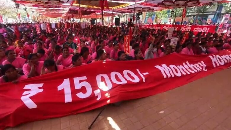 ಆಶಾ ಕಾರ್ಯಕರ್ತೆಯರಿಗೆ ಮಾಸಿಕ 10 ಸಾವಿರ ರೂ.ಗೌರವಧನ, ಪೋರ್ಟಲ್ ಸುಧಾರಣೆ, ಆಶಾ ಕಾರ್ಯವನ್ನು ಅಭಿನಂದಿಸಿದ ಸಿಎಂ