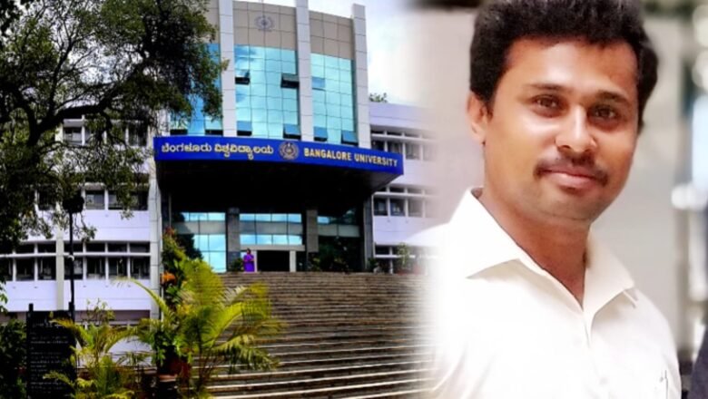 ಬೆಂಗಳೂರು ವಿವಿ: ನಾರಾಯಣಸ್ವಾಮಿ ಬಿ.ವಿ. ಅವರಿಗೆ ಪಿಎಚ್.ಡಿ ಪ್ರದಾನ