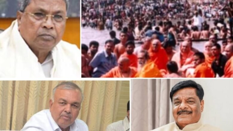 ಟಿ.ನರಸೀಪುರದ ಕುಂಭಮೇಳಕ್ಕೆ ರೂ‌. 6 ಕೋಟಿ‌ ಅನುದಾನ‌ ಬಿಡುಗಡೆ: ರಾಮಲಿಂಗಾ ರೆಡ್ಡಿ