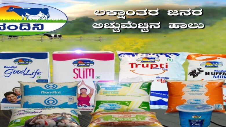 ನಂದಿನಿ ಹಾಲಿನ ಬೆಲೆ ಏರಿಕೆಗೆ ಸಂಪುಟದಿಂದ ಗ್ರೀನ್ ಸಿಗ್ನಲ್
