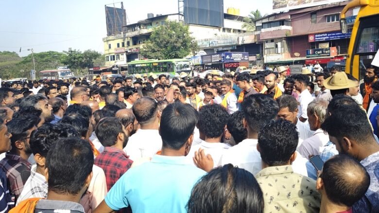 ವಿದ್ಯಾರ್ಥಿ ನಾಪತ್ತೆ ಪ್ರಕರಣ: ಮಂಗಳೂರು ಹೊರವಲಯದಲ್ಲಿ VHP ಪ್ರತಿಭಟನೆ