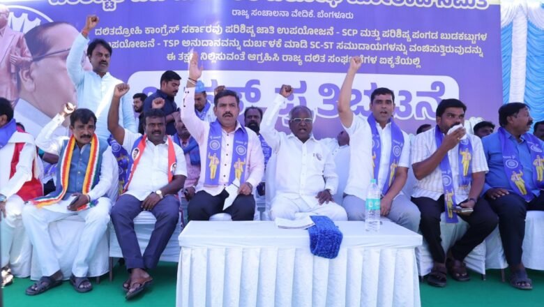 ‘ದಲಿತರ ಕಣ್ಣೀರ ಶಾಪ ಕಾಂಗ್ರೆಸ್ ಸರಕಾರಕ್ಕೆ ತಟ್ಟದೆ ಬಿಡುವುದಿಲ್ಲ’: ವಿಜಯೇಂದ್ರ