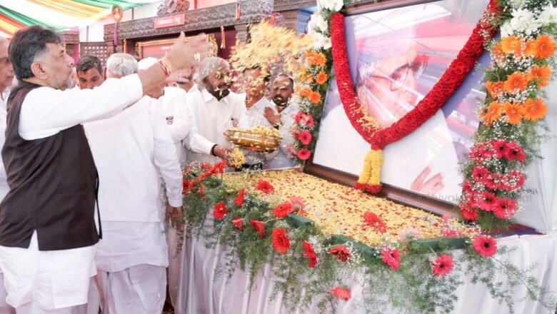 ‘ನನಗೆ ಮೊದಲು ಟಿಕೆಟ್ ಕೊಟ್ಟಿದ್ದು ಕೆ.ಹೆಚ್ ಪಾಟೀಲ್’: ರಾಜಕೀಯ ಗುರುವಿಗೆ ನಮಿಸಿದ ಡಿಕೆಶಿ