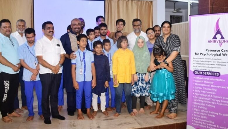 ಮಂಗಳೂರಿನ ‘ಅನಿರ್ವೇದ’ ಪ್ರತಿಷ್ಠಾನದಿಂದ ಮಕ್ಕಳಿಗಾಗಿ ʻನೆರವಿನ ಶನಿವಾರʼ ಉಪಕ್ರಮಕ್ಕೆ ಚಾಲನೆ