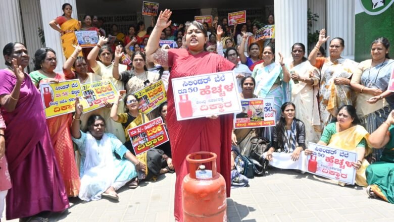 ಕೇಂದ್ರ ಬಿಜೆಪಿ ಸರ್ಕಾರದ ಬೆಲೆ ಏರಿಕೆ ನೀತಿ ಖಂಡಿಸಿ ಯುವ ಕಾಂಗ್ರೆಸ್ ಪ್ರತಿಭಟನೆ