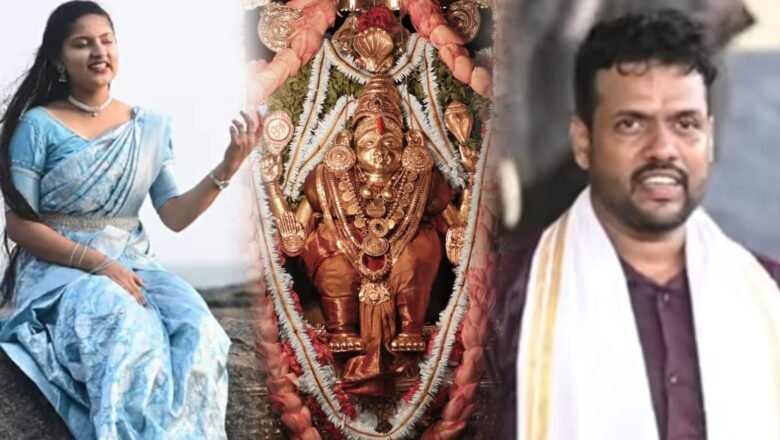 ಶ್ರೀ ಕಟೀಲು ಕ್ಷೇತ್ರ ವೈಭವವನ್ನು ವರ್ಣಿಸುವ ‘ಅಪ್ಪೆ ಭ್ರಾಮರಿಯೇ..!’; ಕರಾವಳಿ ಯುವಜನರ ಪ್ರಯತ್ನಕ್ಕೆ ಆಸ್ತಿಕರಿಂದ ಸಕತ್ ಲೈಕ್ಸ್..