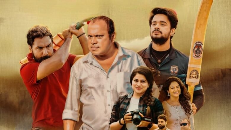 ಕ್ರಿಕೆಟ್ ಪ್ರೇಮಿಗಳ ಚಿತ್ತ ಸೆಳೆದ ‘ಗಜಾನನ ಕ್ರಿಕೆಟರ್ಸ್’ ಟೀಸರ್