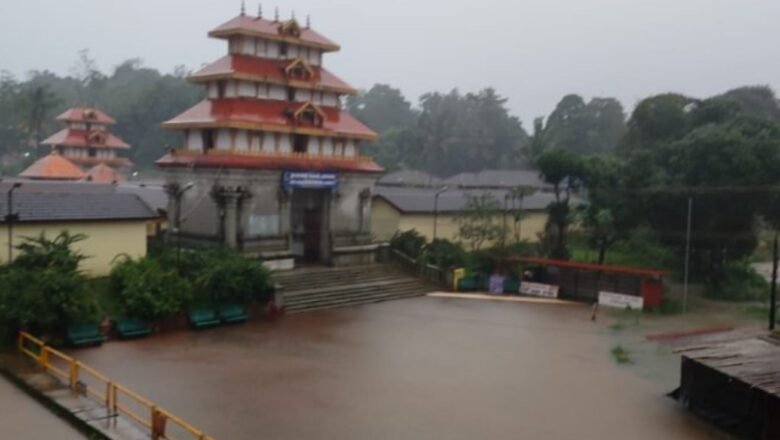 ಕೊಡಗಿನಲ್ಲಿ ಭಾರೀ ಮಳೆ; ಭಾಗಮಂಡಲ ತ್ರಿವೇಣಿ ಜಲಾವೃತ
