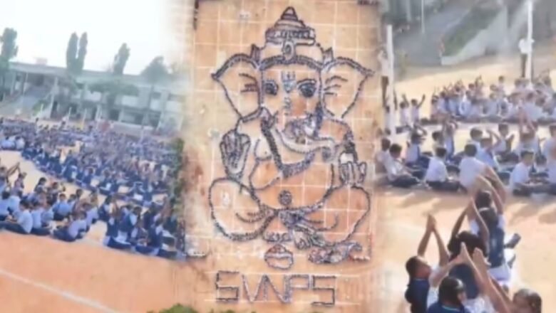 4000 ವಿದ್ಯಾರ್ಥಿಗಳು 5000 ದೀಪಗಳಿಂದ ಬೃಹತ್ ‘ಗಣೇಶನ ಆಕೃತಿ’ ರಚನೆ