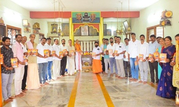 ಮುಡಿಪು ಬಳಿ ಬ್ರಹ್ಮಶ್ರೀ ನಿಲಯ ಉದ್ಘಾಟನೆ; ಆಮಂತ್ರಣ ಪತ್ರಿಕೆ ಬಿಡುಗಡೆ