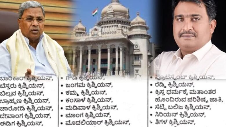 ಕ್ರಿಶ್ಚಿಯನ್ ಸೇವಾ ಸಂಘ (CSS) ಪತ್ರದ ಸಂಚಲನ; ಹೀಗಿದೆ ಶಾಜಿ ಸಲಹೆ