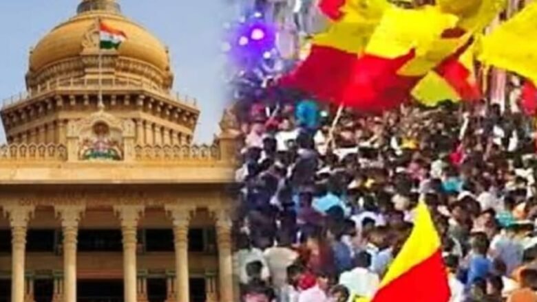 ಕರುನಾಡಲ್ಲಿ ‘ಕನ್ನಡ ಧ್ವಜ ಹರಿಸಲು’ ನಿರ್ಬಂಧ? ಏನಿದು ಸಿದ್ದು ಸರ್ಕಾರದ ಕನ್ನಡ ವಿರೋಧಿ ನಡೆ?