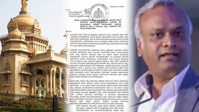 ಕಚೇರಿ ಅವಧಿ ಮುಗಿದ ನಂತರ ಮೇಲ್ಮನವಿ ವಿಚಾರಣೆ; RTI ಕಾರ್ಯಕರ್ತರನ್ನು ಹೀನಾಯವಾಗಿ ನಡೆದುಕೊಂಡ ಅಧೀಕ್ಷಕ ಇಂಜಿನೀಯರ್