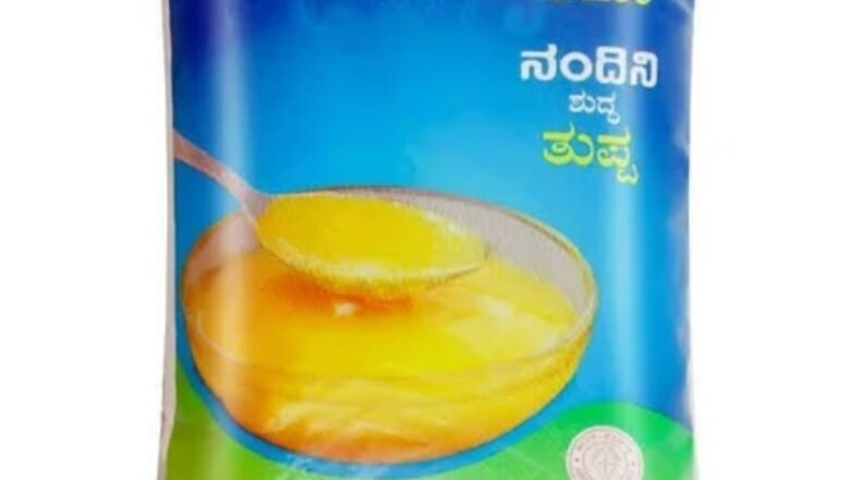 KMF ಗೂ ಗ್ಯಾರೆಂಟಿ ಹೊಡೆತ? ನಂದಿನಿ ತುಪ್ಪ ದುಬಾರಿ