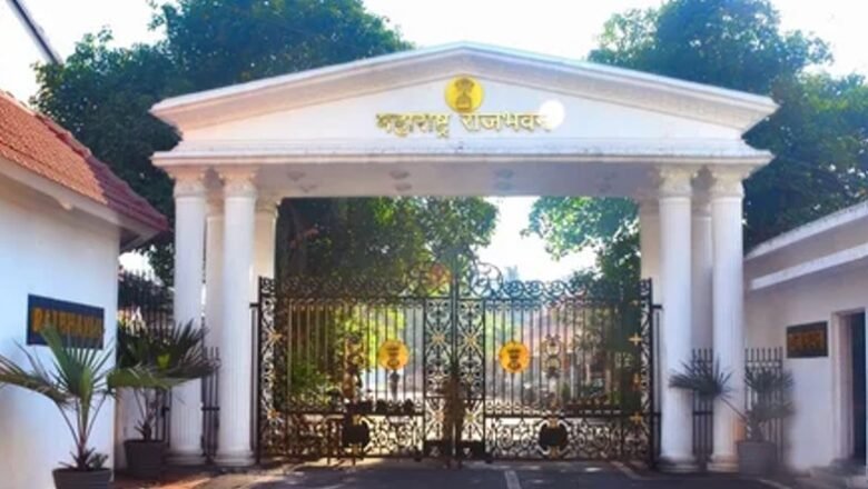 ವಸಾಹತುಶಾಹಿ ಯುಗದ ಪದಪ್ರಯೋಗಕ್ಕೆ ಅಂತ್ಯ; ಮಹಾರಾಷ್ಟ್ರ ರಾಜಭವನ ಇನ್ನು ‘ಲೋಕಭವನ’