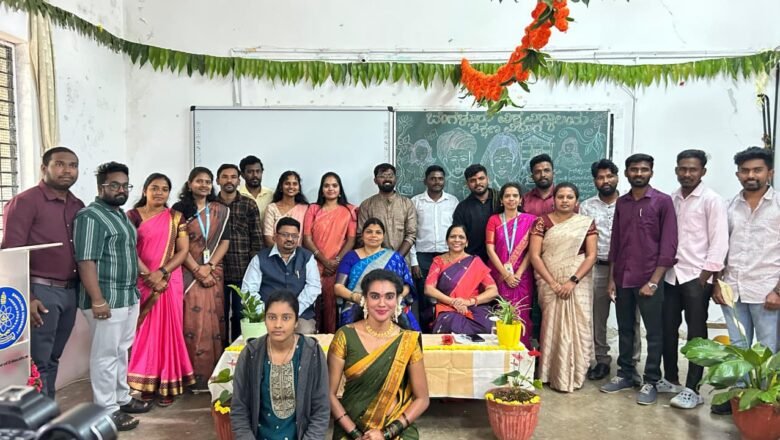 ಬೆಂವಿವಿಯ ಶಿಕ್ಷಣ ವಿಭಾಗದಿಂದ ಸಾವಿತ್ರಿ ಬಾಯಿ ಫುಲೆ 195ನೇ ಜಯಂತಿ ಆಚರಣೆ