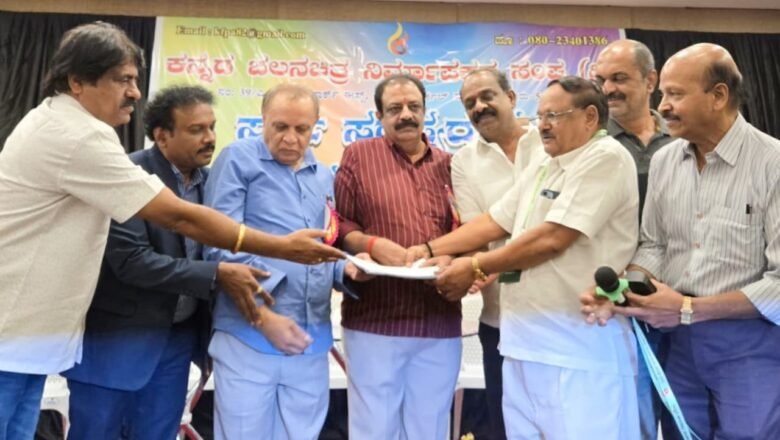 ಕನ್ನಡ ಚಲನಚಿತ್ರ ನಿರ್ಮಾಪಕರ ಸಂಘದ ಅಧ್ಯಕ್ಷರಾಗಿ ಎಂ.ಜಿ ರಾಮಮೂರ್ತಿ ಆಯ್ಕೆ