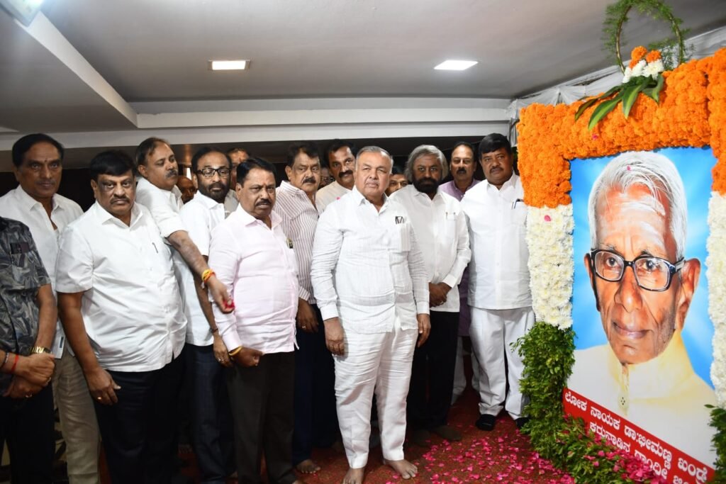 ಫೆ.14ರಂದು ಲೋಕನಾಯಕ ಶತಾಯುಷಿ ಡಾ||ಭೀಮಣ್ಣ ಖಂಡ್ರೆ ನುಡಿನಮನ ಕಾರ್ಯಕ್ರಮ