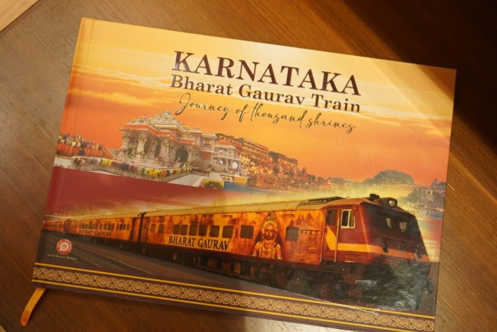 “Karnataka Bharat Gaurav Train – Journey of a Thousand Shrines” ಎಂಬ ಕಾಫಿ ಟೇಬಲ್ ಪುಸ್ತಕ