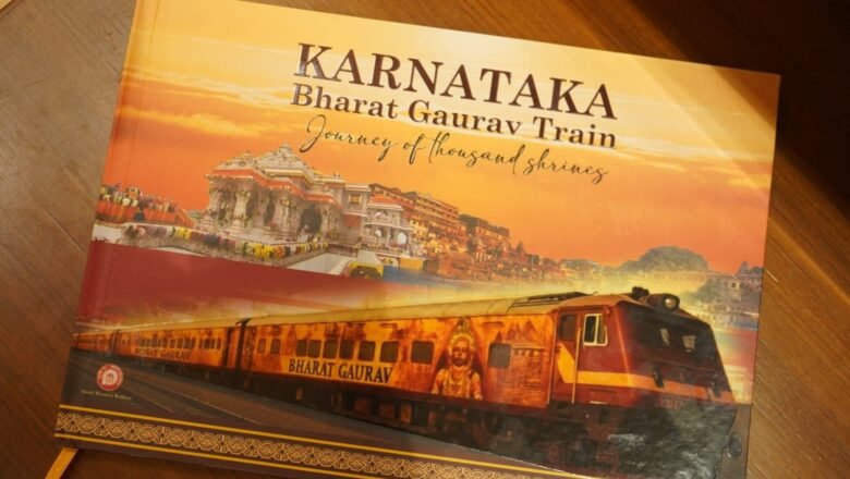 “Karnataka Bharat Gaurav Train – Journey of a Thousand Shrines” ಎಂಬ ಕಾಫಿ ಟೇಬಲ್ ಪುಸ್ತಕ