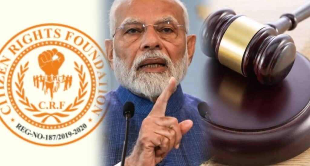 ಎಲ್ಲಾ ರಾಜ್ಯಗಳಲ್ಲೂ ಮಿತಿ ಮೀರಿದ ಭ್ರಷ್ಟಾಚಾರ; ಪ್ರಧಾನಿಗೆ 700 ಪುಟಗಳ ವರದಿ ನೀಡಿದ CRF