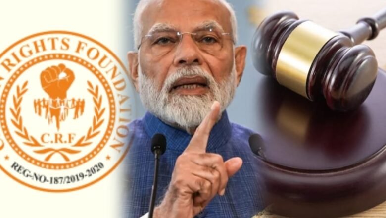 ಎಲ್ಲಾ ರಾಜ್ಯಗಳಲ್ಲೂ ಮಿತಿ ಮೀರಿದ ಭ್ರಷ್ಟಾಚಾರ; ಪ್ರಧಾನಿಗೆ 700 ಪುಟಗಳ ವರದಿ ನೀಡಿದ CRF