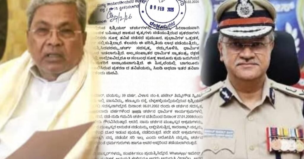 ಪಾದ್ರಿಗಳಿಂದ ಹಿಂಸೆ ಆರೋಪ; ಸೂಕ್ತ ಕಾನೂನು ಇಲ್ಲದಿರುವುದರಿಂದಲೇ ಕೃತ್ಯ? ಸರ್ಕಾರದ ಗಮನಸೆಳೆದ ಭಕ್ತ