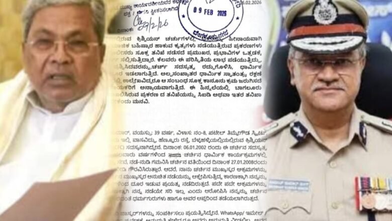 ಪಾದ್ರಿಗಳಿಂದ ಹಿಂಸೆ ಆರೋಪ; ಸೂಕ್ತ ಕಾನೂನು ಇಲ್ಲದಿರುವುದರಿಂದಲೇ ಕೃತ್ಯ? ಸರ್ಕಾರದ ಗಮನಸೆಳೆದ ಭಕ್ತ