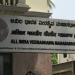 ಹೊಸ ಸಂಪುಟದಲ್ಲಿ ವೀರಶೈವ-ಲಿಂಗಾಯತರಿಗೆ 8 ಸಚಿವ ಸ್ಥಾನ ನೀಡಿ: ಮಹಾಸಭಾ ಆಗ್ರಹ