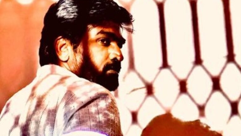 ‘ರೇಣಿಗುಂಟ 2’ ಫಸ್ಟ್ ಲುಕ್ ಬಿಡುಗಡೆ; ವಿಜಯ್ ಸೇತುಪತಿ ಶುಭ ಹಾರೈಕೆ