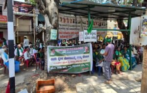 ಬಿಡದಿ ಟೌನ್‌ಶಿಪ್‌; 2,550 ಎಕರೆ ಭೂಸ್ವಾಧೀನ ಅಂತಿಮ ಅಧಿಸೂಚನೆ ಹೊರಡಿಸಿದ ಸರ್ಕಾರ