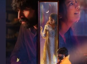ಕಿಶನ್ ದಾಸ್–ಸಂಜನಾ ಅಭಿನಯದ ‘ಸೀ ಯು’ ಫಸ್ಟ್ ಲುಕ್ ಬಿಡುಗಡೆ