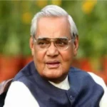 ‘ಅವರ ನಾಯಕತ್ವ ಭಾರತವನ್ನು ಬಲಪಡಿಸಿದೆ’: ಪುಣ್ಯತಿಥಿಯಂದು ಅಟಲ್ ಬಿಹಾರಿ ವಾಜಪೇಯಿ ಸ್ಮರಿಸಿದ ಮೋದಿ