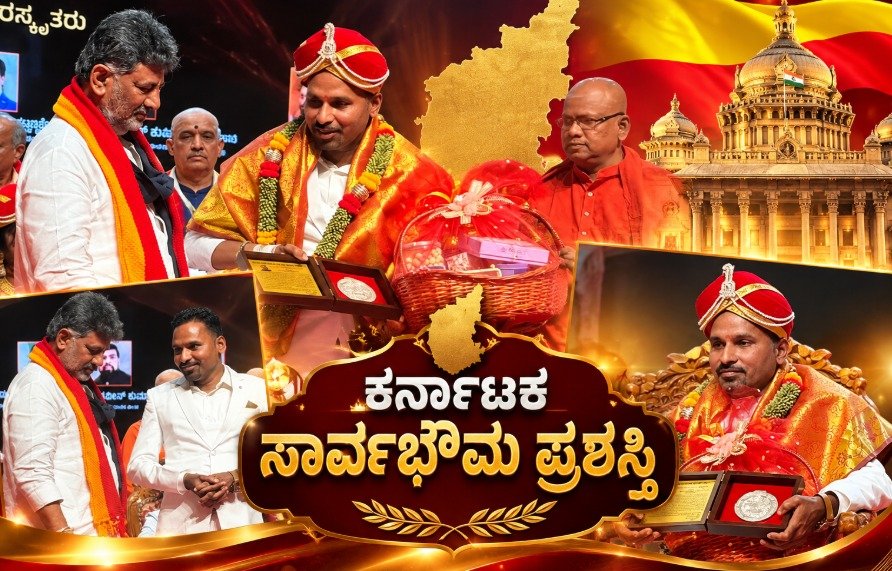 ಡಾ. ಗೋವಿಂದ ಬಾಬು ಪೂಜಾರಿಗೆ ‘ಕರ್ನಾಟಕ ಸಾರ್ವಭೌಮ ಪ್ರಶಸ್ತಿ’
