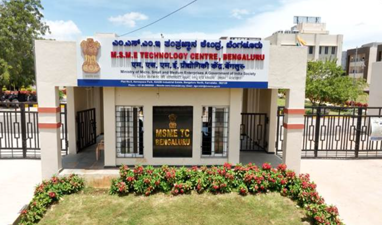 ದೇವನಹಳ್ಳಿಯಲ್ಲಿ ₹156 ಕೋಟಿ MSME ತಂತ್ರಜ್ಞಾನ ಕೇಂದ್ರ
