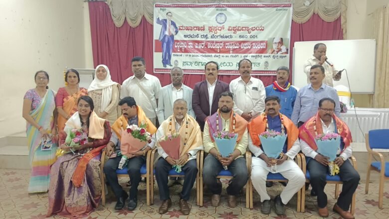 ಮಹಾರಾಣಿ ಕ್ಲಸ್ಟರ್ ವಿವಿಯಲ್ಲಿ ರಾಷ್ಟ್ರೀಯ ವಿಚಾರ ಸಂಕಿರಣ: ಅಂಬೇಡ್ಕರ್ ವಿಚಾರಧಾರೆ ಪ್ರತಿಯೊಬ್ಬರಿಗೂ ತಲುಪಲಿ ಎಂದ ಮಾವಳ್ಳಿ ಶಂಕರ್