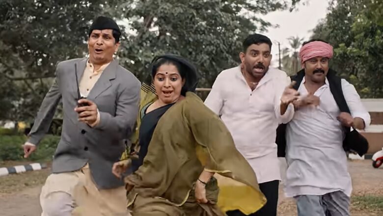 ‘ಟಾಸ್’: ಕರಾವಳಿಯ ಹಾಸ್ಯ ಪಯಣ! ಕಾಮಿಡಿ, ಸೆಂಟಿಮೆಂಟ್, ಆ್ಯಕ್ಷನ್, ಥ್ರಿಲ್ಲರ್‌ಗಳ ‘ಫ್ಯಾಮಿಲಿ ಪ್ಯಾಕೇಜ್’