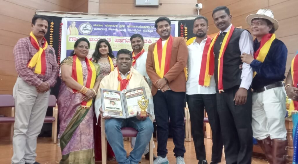 ಸಾಹಿತಿ ಡಾ. ಸತ್ಯಮೂರ್ತಿ ಗೂಗಿ ಅವರಿಗೆ ‘ಮಹಾತ್ಮ ಗಾಂಧಿ ರಾಷ್ಟ್ರೀಯ ಸದ್ಭಾವನ ಪ್ರಶಸ್ತಿ’ ಪ್ರದಾನ